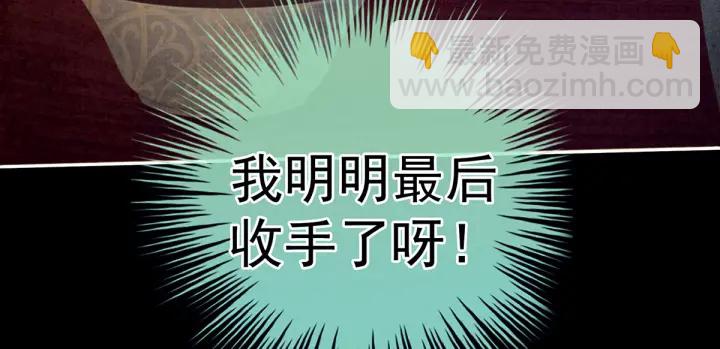 第207话 下药93