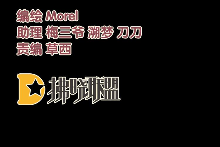 第100话 救救他！2