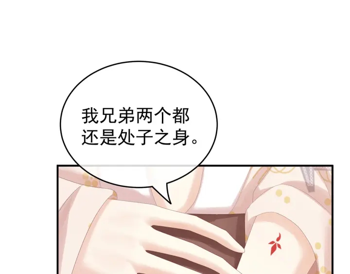 第175话 宣示主权31
