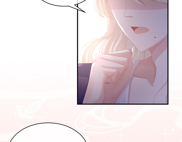 第41话 我要做皇后！13