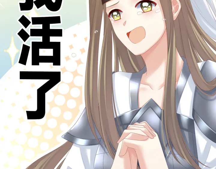 第177话 因为，有你13