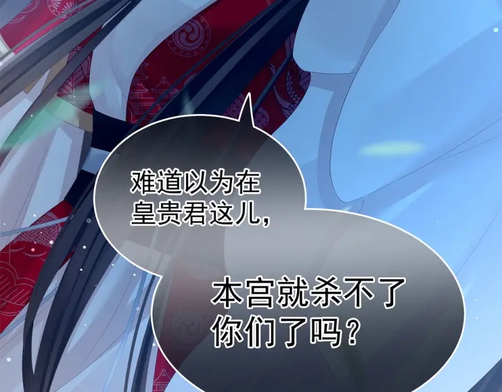 第136话 舔干净34