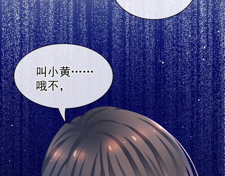 第46话 换人侍寝55