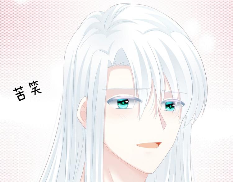 第119话 你竟然这么？！85