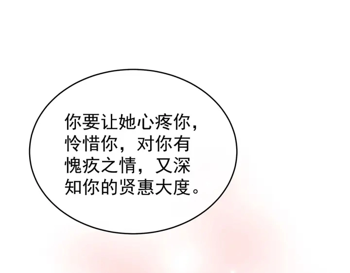 第148话 要个孩子吧36