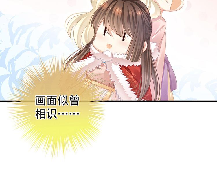 第57话 心机深重的夏侯驸马63