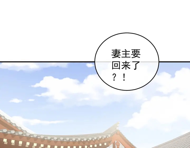 第187话 噩耗13