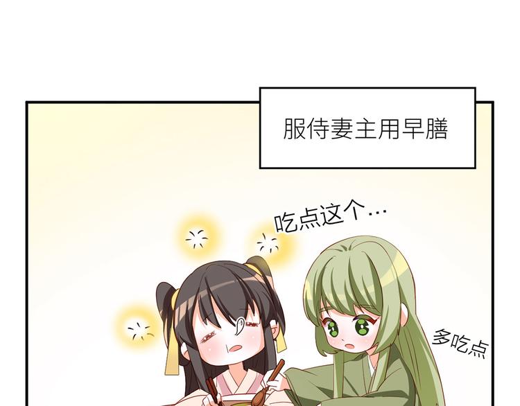 番外 有夫如此33