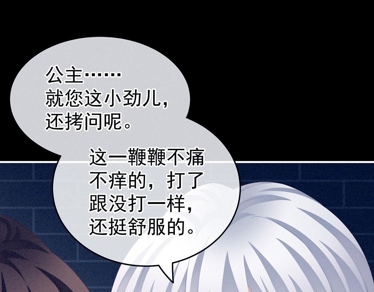 第162话 拷问26