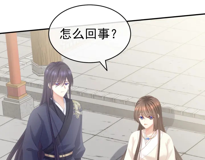 第189话 偷看66