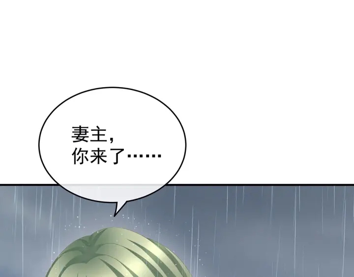 第160话 小白，危！7