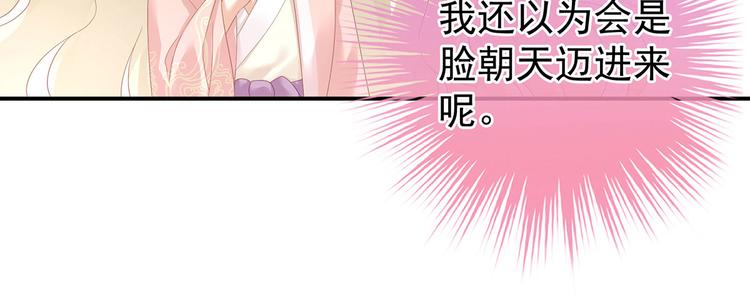 第144话 跪下！65