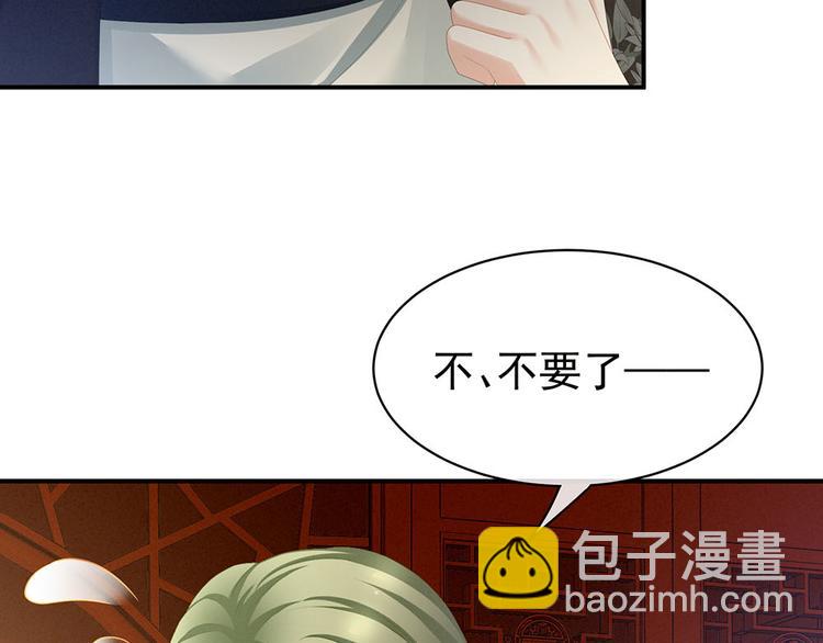 第73话 喂我吃28
