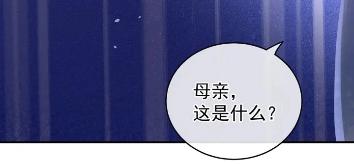 第202话 诚实的躯体110