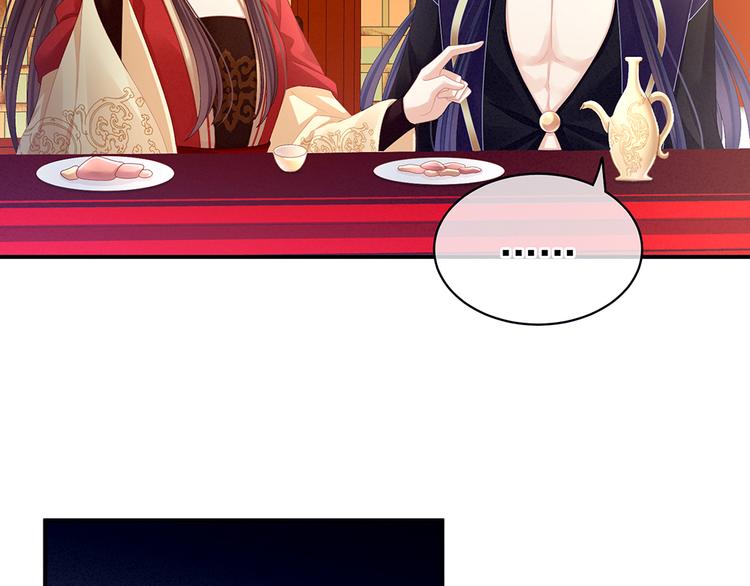 第66话 美人惊鸿舞69