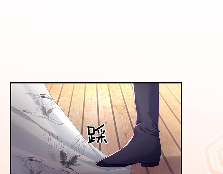 第70话 你弄疼我了37