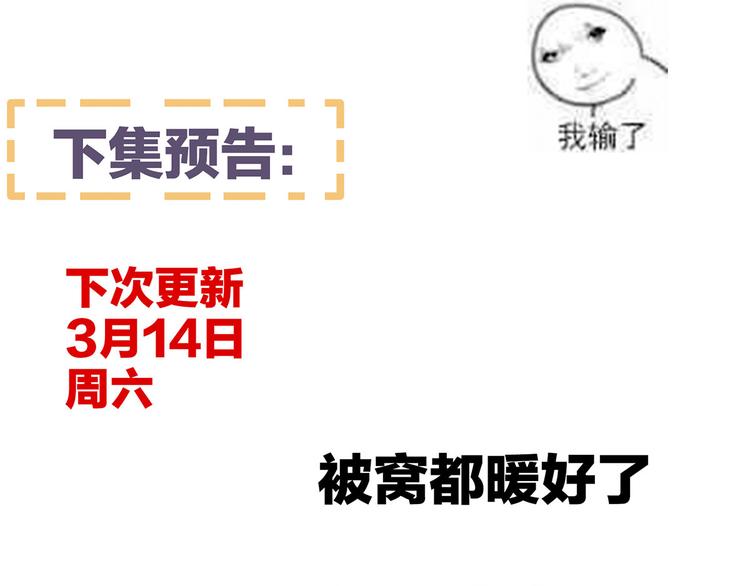 第95话 驸马，对不起110