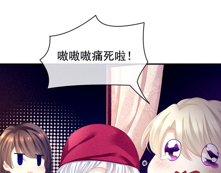 第68话 正室vs白月光55