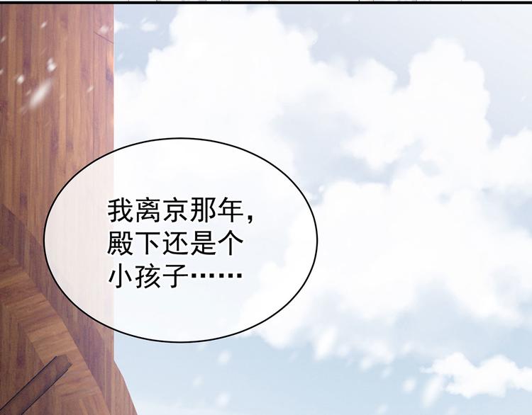 第128话 是谁夺你清白？64