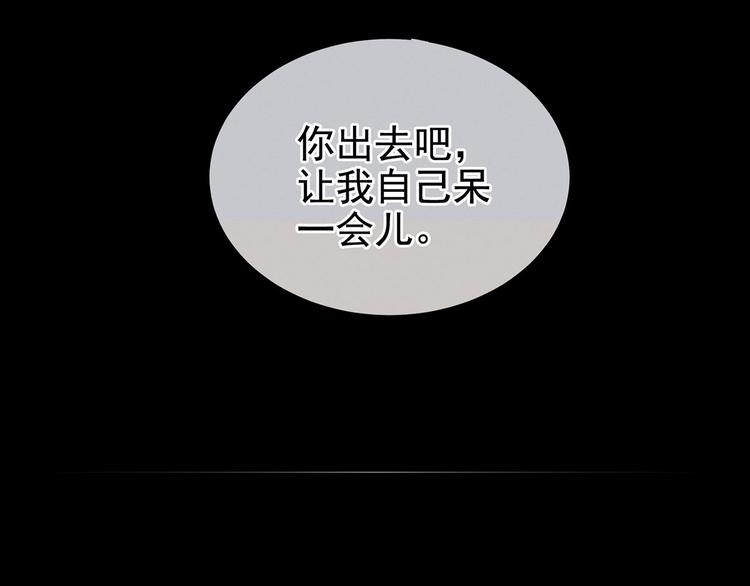 第104话 好好哄他~82