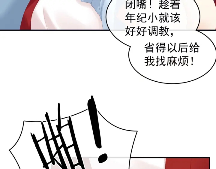 第167话 打屁屁63