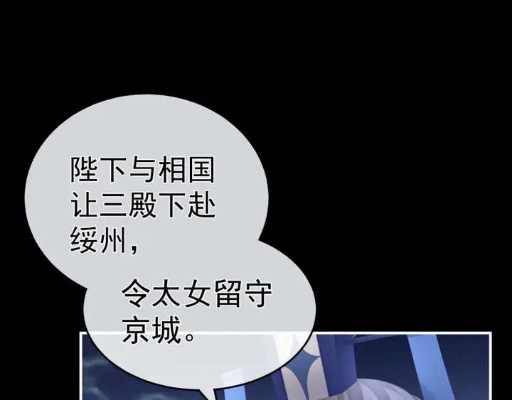 第180话 我不干净了！124