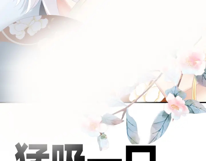 第169话 我敢嫁，你敢娶吗？82