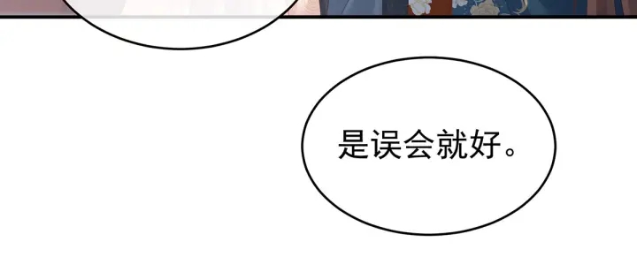 第158话 你也要来吗？44