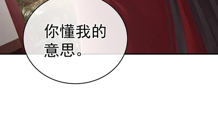 第202话 诚实的躯体121
