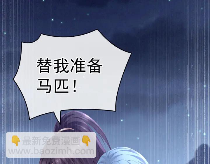 第198话 英雄末路102