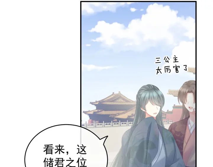 第187话 噩耗11