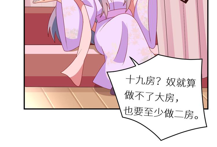 小剧场 2021春节40