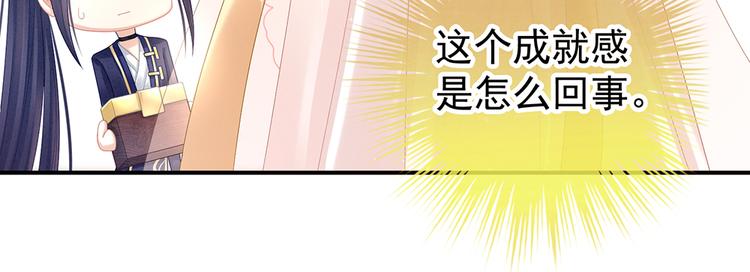 第36话 办正事35