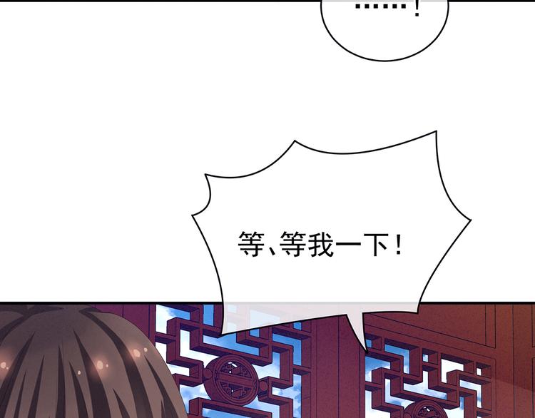 第79话 男人的嫁妆10