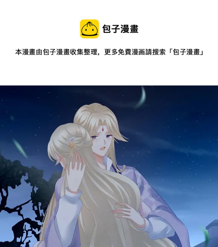 第221话 我不能再失去你91
