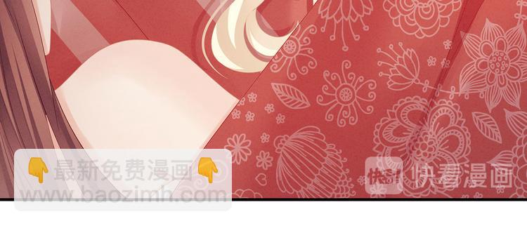 第97话 妻主惩罚我吧77