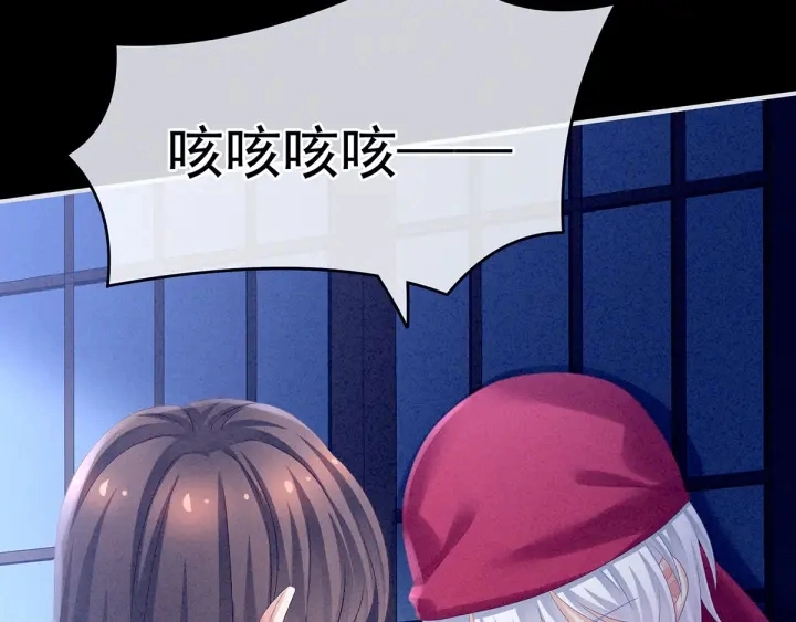 第161话 少年的初吻45