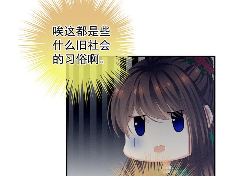 第73话 喂我吃10