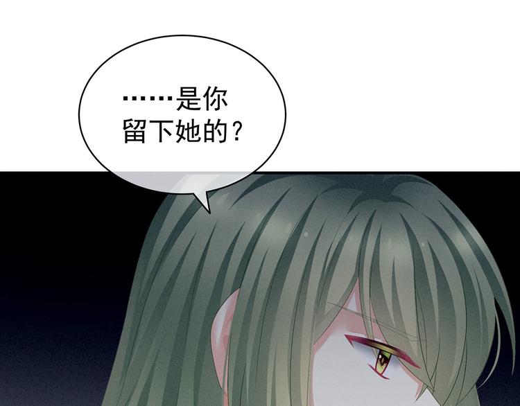第122话 正宫驸马找上门90