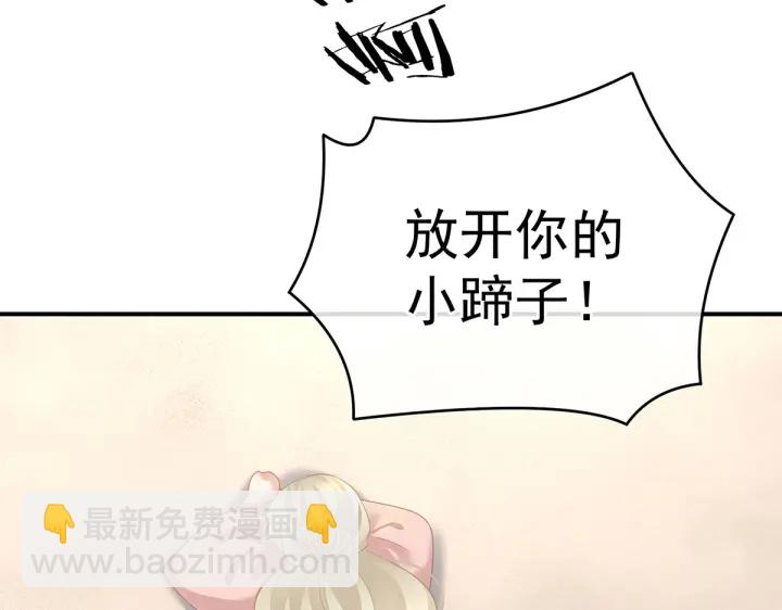 第204话 姐夫别看了37