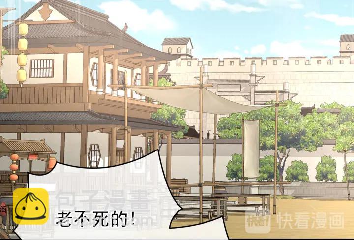 第203话 我嫉妒他77