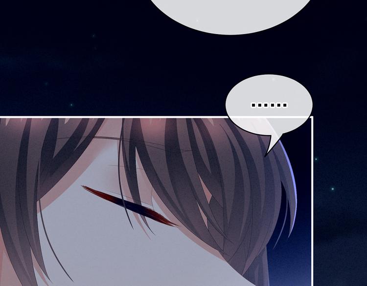 第85话 他的独占欲69