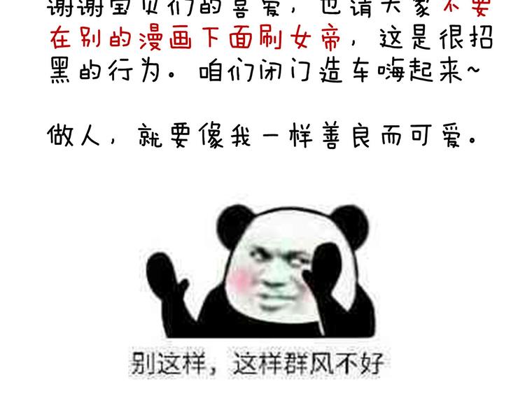 第87话 我要你105