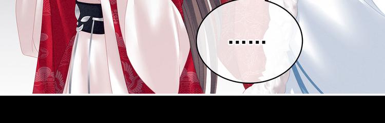 第119话 你竟然这么？！96