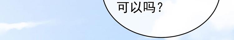 第140话 杀了你或要了你84