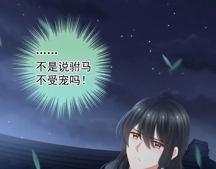 第136话 舔干净82