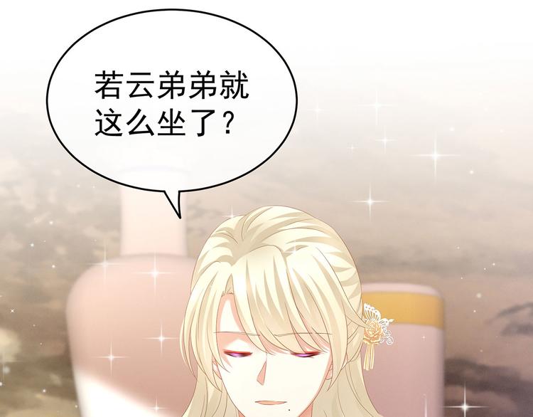 第144话 跪下！71