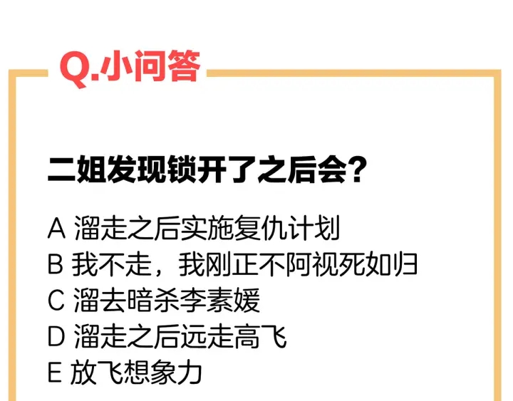 第197话 那里很灵活嘛140
