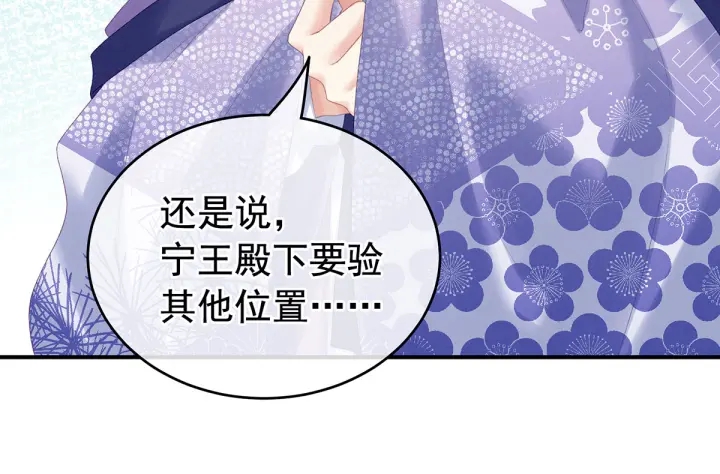 第215话 乌灵第一美人王后100