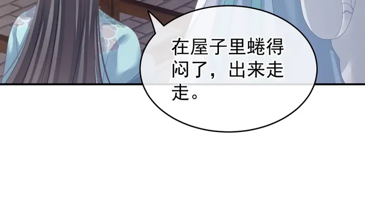 第133话 你是个废物33